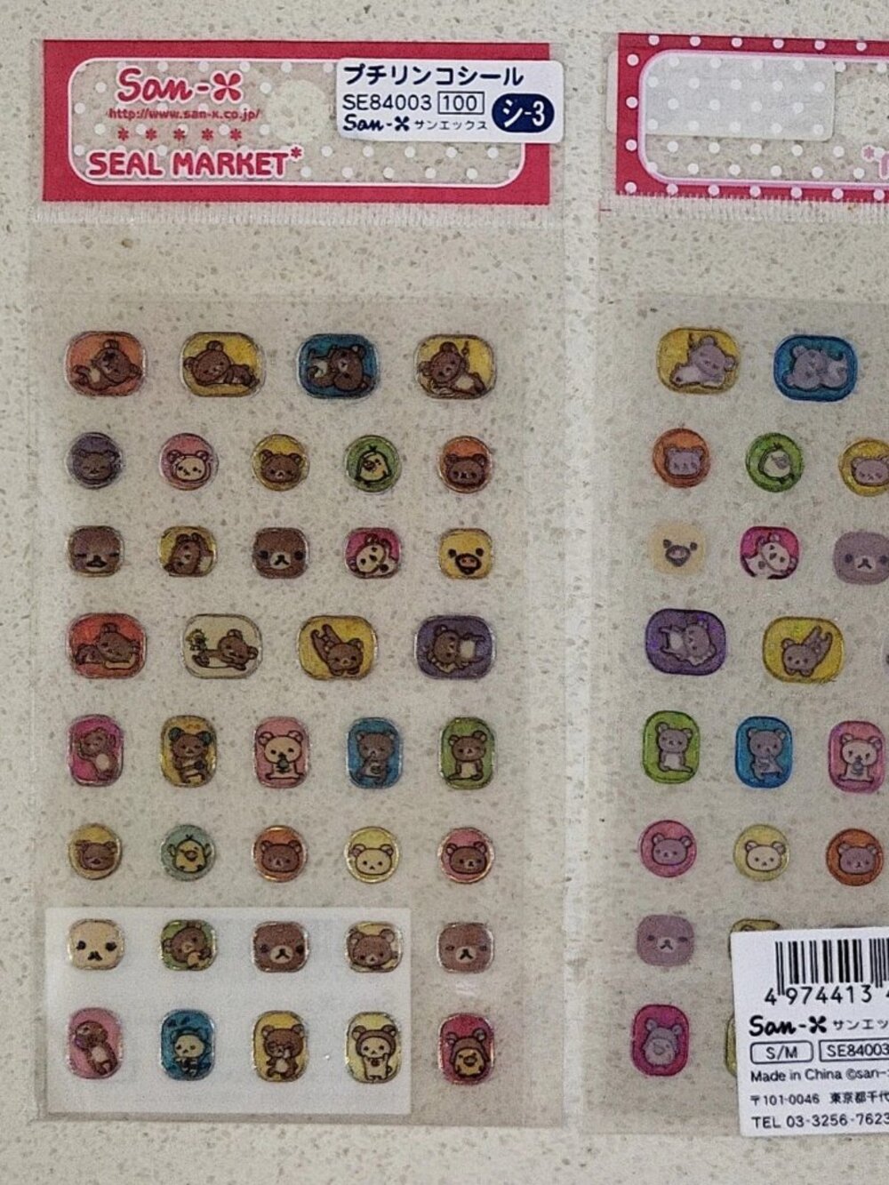 San-x Rilakkuma thick plastic mini Out of print RARE sticker set